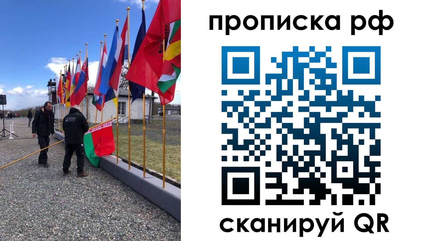 временная регистрация госуслуги в Фурманове