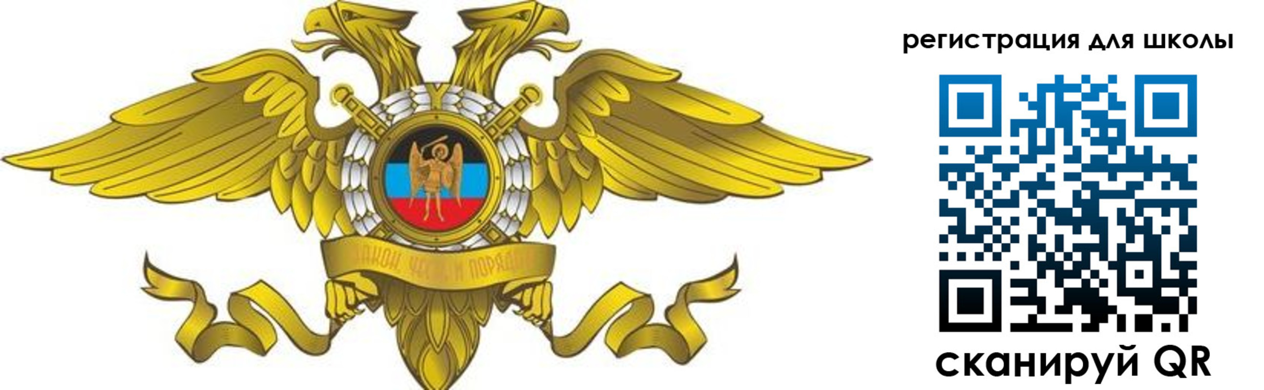 прописка 2025 в Фурманове