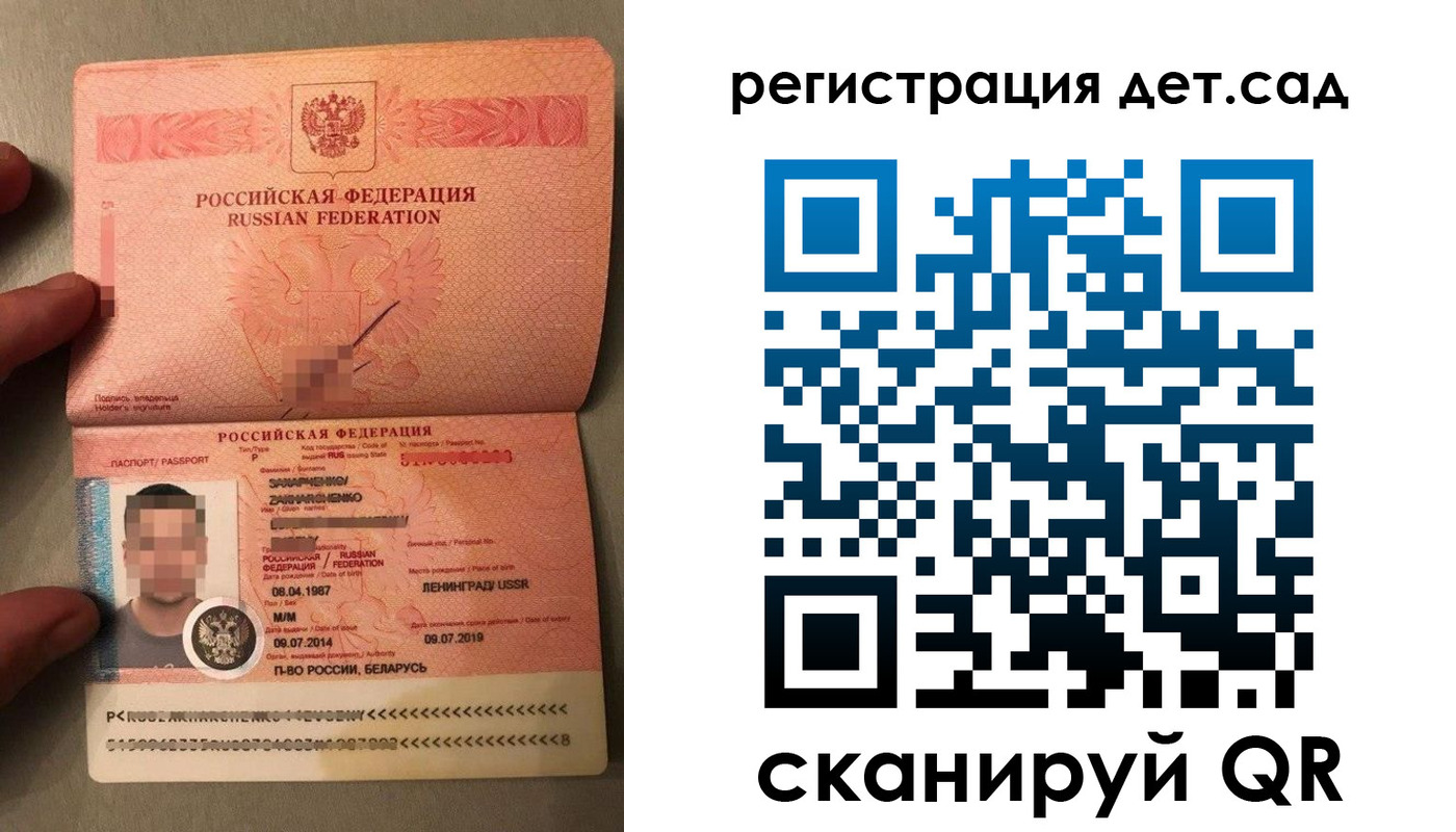 прописка гарантия в Фурманове