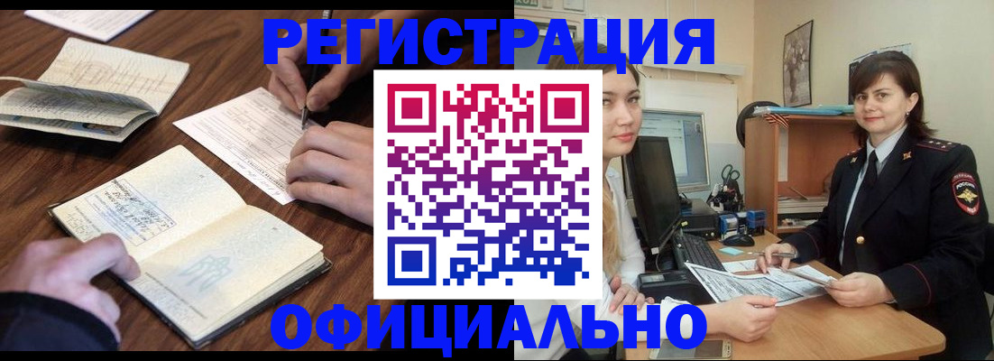 регистрация для школы в Фурманове