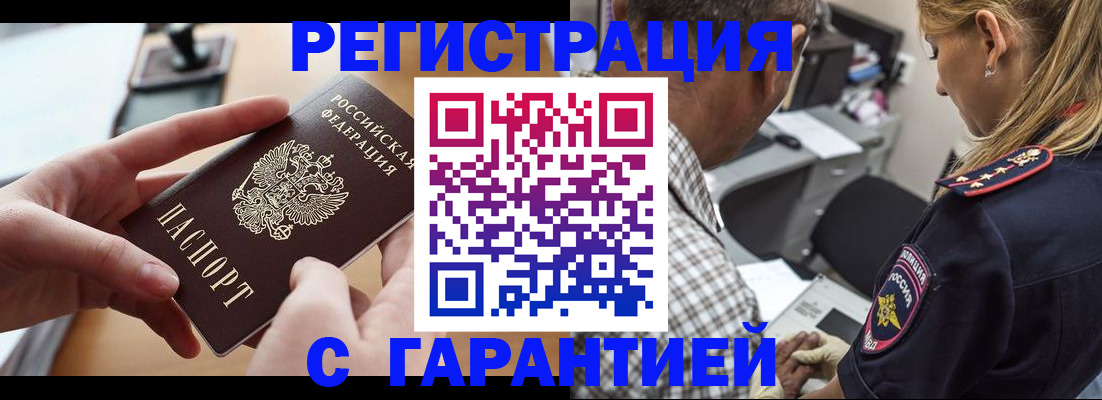 форма 3 в Фурманове
