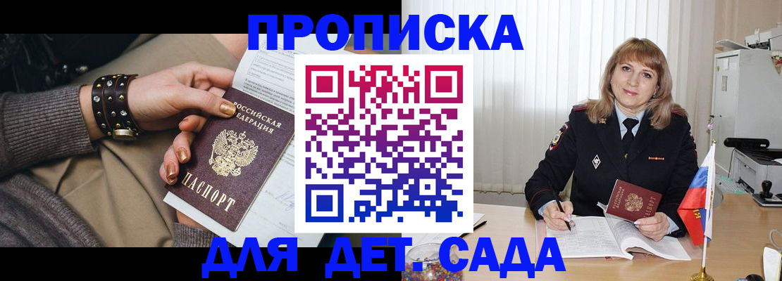 форма 3 в Фурманове
