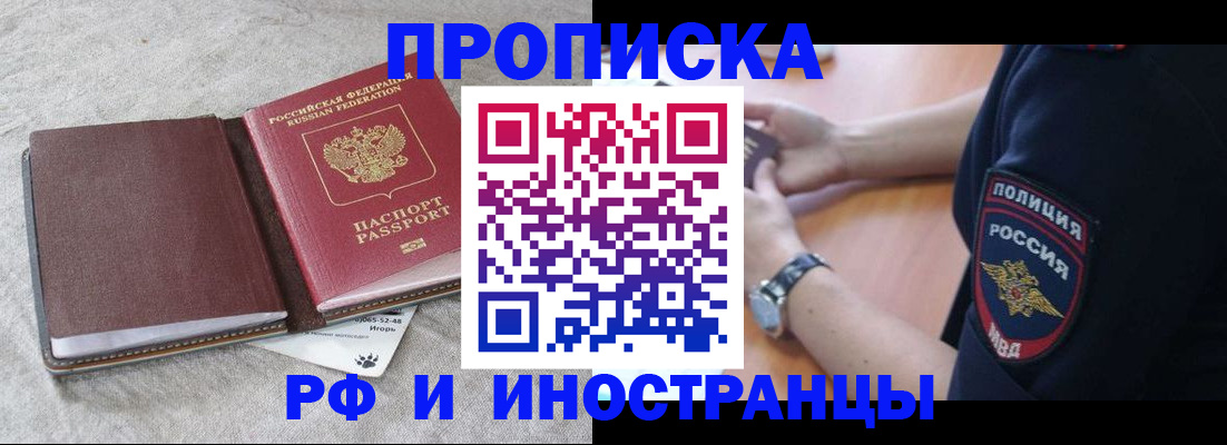 регистрация для дет. сада в Фурманове